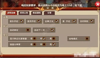 问道手游更改账号绑定_问道手游账号更改全攻略，安全便捷地更换账号绑定
