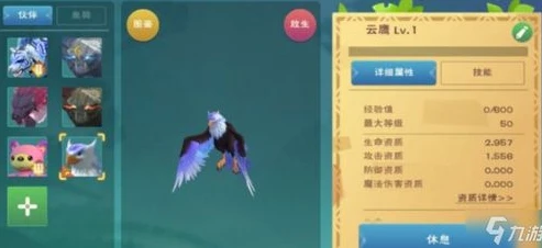 创造与魔法白狐饲料大全_创造与魔法，白狐饲料全解析
