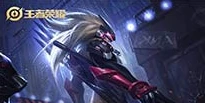王者荣耀马超主题曲_王者荣耀马超,寒芒所指,银枪传奇——从主题曲感受英雄魅力