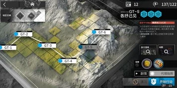 明日方舟攻略站点在哪显示的_明日方舟攻略站点显示全知道,探索游戏助力资源