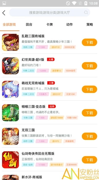 满v游戏盒子折扣平台排行榜_满V手游折扣平台APP排行榜,畅享超值游戏体验