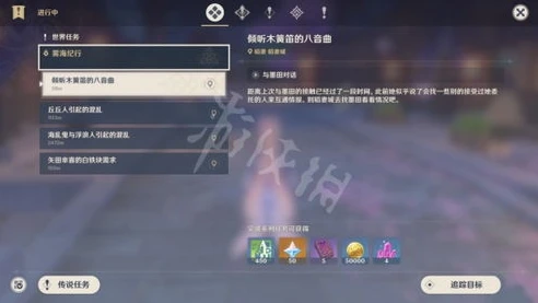 原神世界任务游戏一场多少小时最好做_原神世界任务，一场游戏多久为宜？