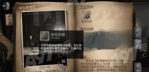 第五人格血包视频完整在线观看_〈第五人格〉血包全解析，视频完整观看背后的游戏策略与趣味