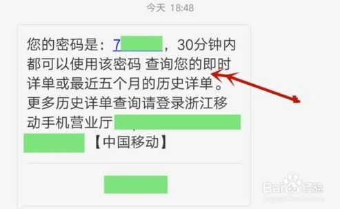 和平精英怎么看到充值记录_微信查看和平精英充值记录全攻略