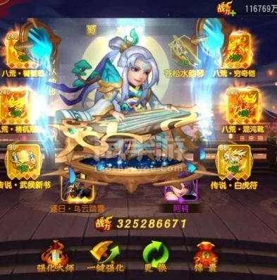 三国杀名将传礼包2021_三国杀名将传2023最新礼包码全解析，畅享三国乱世之旅