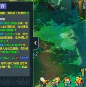 梦幻西游互通版网站_梦幻西游互通版网易版,开启梦幻全新时代
