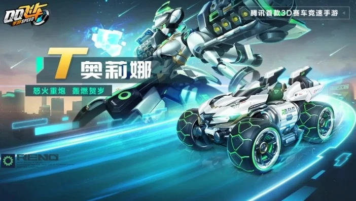 飞车手游兑换码机甲永久是真的吗_飞车手游兑换码机甲永久,真相究竟如何?