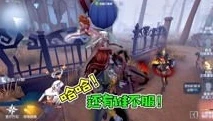 神驴第五人格抽奖在哪_探寻神驴第五人格抽奖，抽奖地点与惊喜之旅
