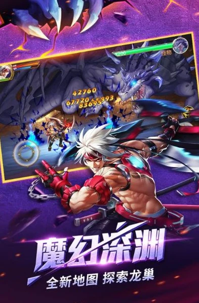 时空猎人账号密码登录版_时空猎人,账号密码登录背后的游戏世界与体验
