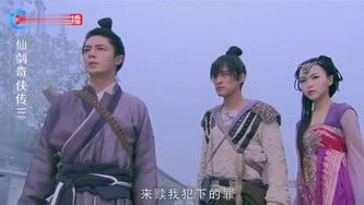 仙剑奇侠传歌曲合集_仙剑奇侠传全系列歌曲大盘点,那些触动心灵的仙侠之音