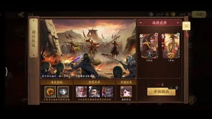 三国杀十周年武将列传自走棋出战武将不能自主选择_三国杀十周年武将列传自走棋,随机出战武将的独特挑战与策略