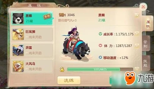 大话西游手游怎么多开养号_大话西游手游多开养号全攻略，开启多元游戏体验