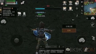 明日之后稀有物资箱位置大全_明日之后，稀有物资箱全位置大揭秘