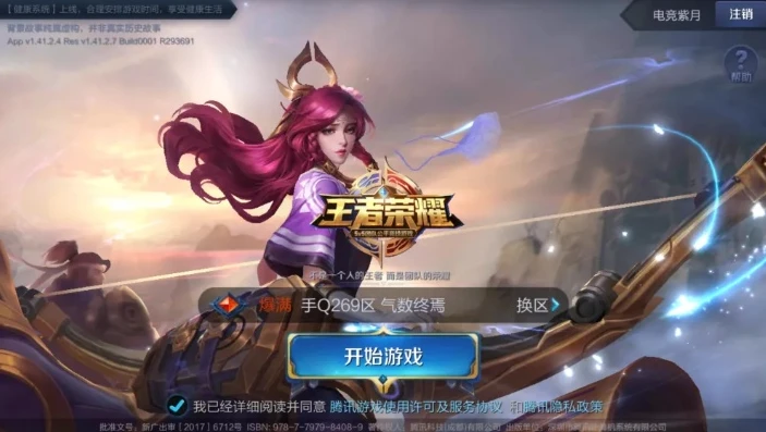 王者荣耀试玩网站在哪_探寻王者荣耀试玩网站，畅享王者世界的新途径