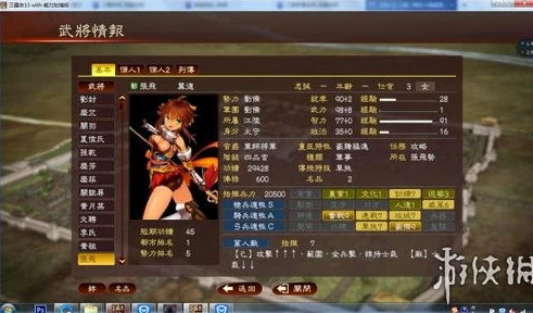 三国志战略版法令大全图片_〈三国志战略版〉法令大全，构建繁荣联盟的基石