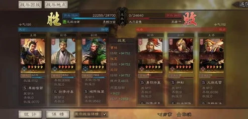 三国志战略版法令大全图片_〈三国志战略版〉法令大全，构建繁荣联盟的基石