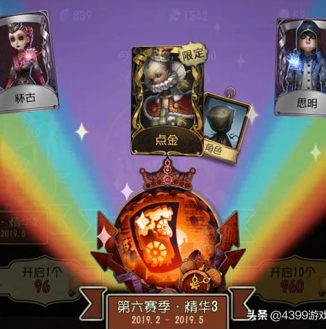 第五人格退游主播是谁_那些退游的第五人格主播,背后的故事与影响