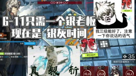 明日方舟tr-11攻略_明日方舟TR - 11通关攻略,突破难关的全面解析