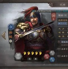 三国志战略版九游官网入口下载_探索〈三国志战略版〉九游官网入口,畅享三国策略盛宴