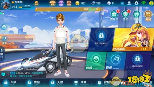 q q飞车云游戏_畅享QQ飞车云游戏,随时随地漂移的极速之旅