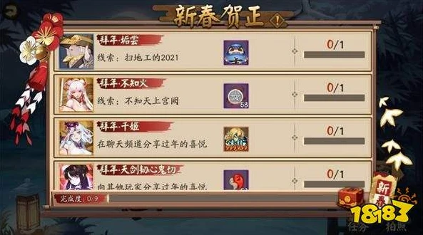 阴阳师七月有什么活动_阴阳师2021年7月活动全解析，丰富活动与超值福利