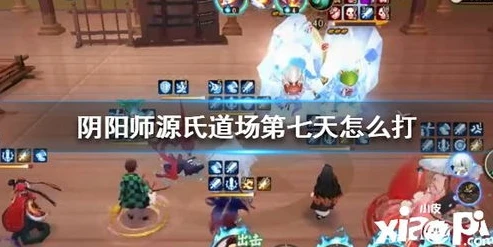 阴阳师七月有什么活动_阴阳师2021年7月活动全解析，丰富活动与超值福利