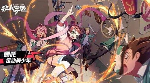 非人学园西王母图片_非人学园中的西王母，神话与现代学园的奇幻交融