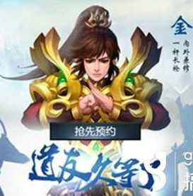 问道手游装备怎么来_问道手游装备获取全攻略,探索装备的来源与打造之道