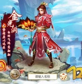 问道手游装备怎么来_问道手游装备获取全攻略，探索装备的来源与打造之道