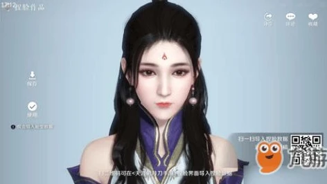 问道聚宝斋app苹果版_问道手游聚宝斋iOS版，畅享安全便捷的游戏交易之旅