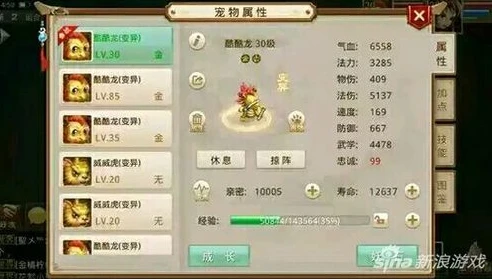 问道手游qq群里偷人是什么意思_探秘问道手游QQ群偷人现象，背后的含义与影响