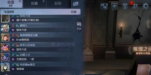 第五人格游戏账号找回攻略视频教程_第五人格游戏账号找回攻略全解析