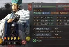 三国志战略版手机扫码登录_三国志战略版，手机扫码登录的便捷与游戏体验