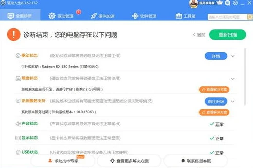 原神客户端下载不了怎么办_原神客户端下载失败？解决方法全汇总