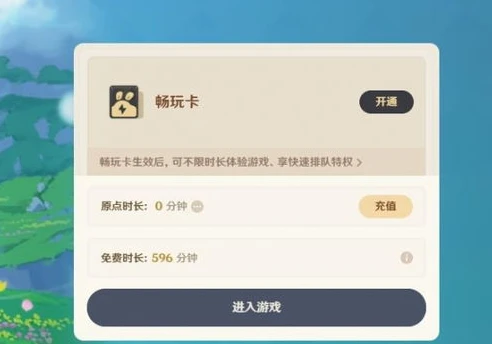 原神客户端下载不了怎么办_原神客户端下载失败？解决方法全汇总