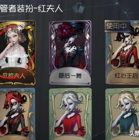 第五人格身世最惨的监管者_第五人格，身世最惨的监管者——红夫人玛丽