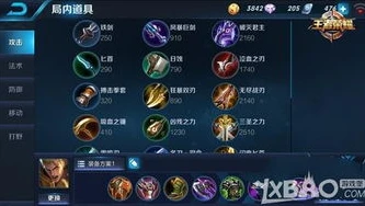 王者荣耀攻略技巧 亚瑟怎么获得_王者荣耀亚瑟全攻略,获取途径与实战技巧