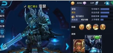 王者荣耀攻略技巧 亚瑟怎么获得_王者荣耀亚瑟全攻略，获取途径与实战技巧