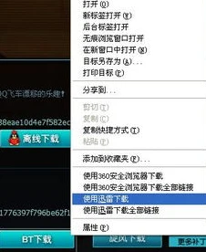 电脑qq飞车下载要多少内存_QQ飞车电脑版下载内存需求全解析,畅享极速赛车之旅