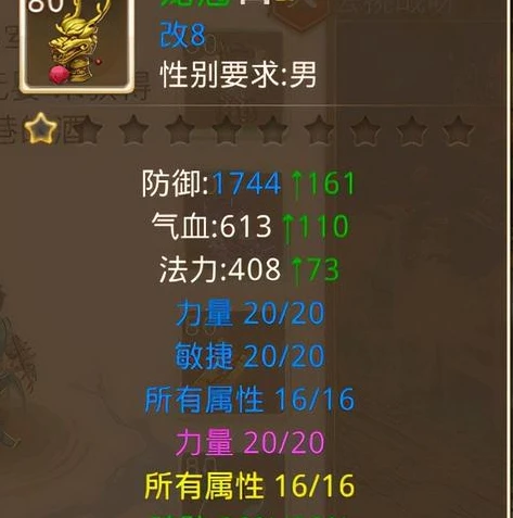 问道手游无限元宝服手机版下载安装_问道手游私服无限元宝,风险与真相