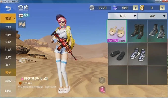 荒野行动渠道服能上藏宝阁吗_荒野行动渠道服探秘,能否登上藏宝阁?