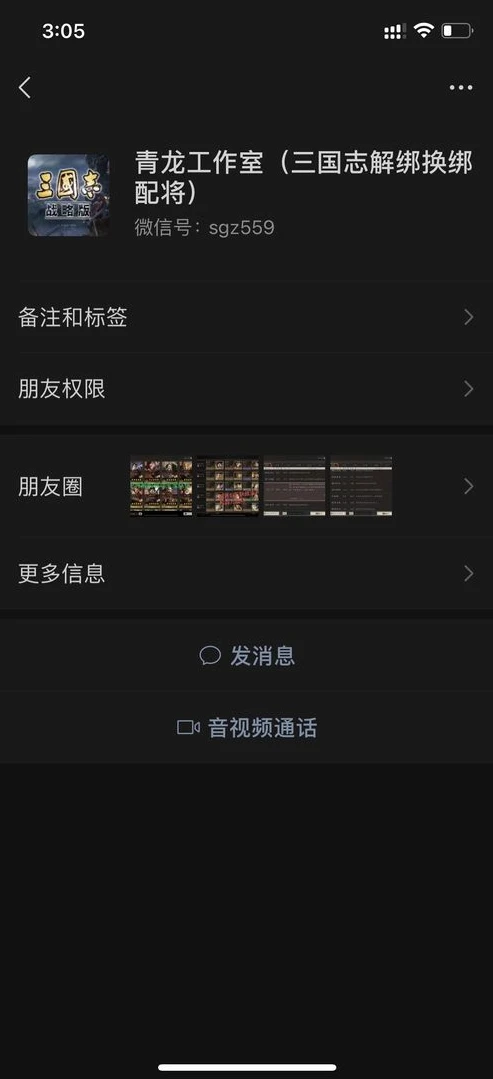 三国志战略版换绑手机号冷却时间_三国志战略版换绑手机号后挂猫的冷却时间全解析