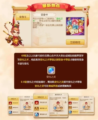 梦幻西游手游卡资格怎么卡不了_梦幻西游手游卡资格失败原因及正确卡资格方法解析