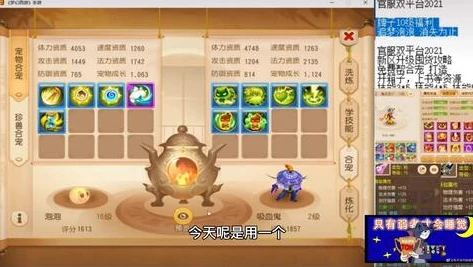 梦幻西游手游化生寺加点_梦幻西游手游化生寺加点全解析，打造强力辅助之道