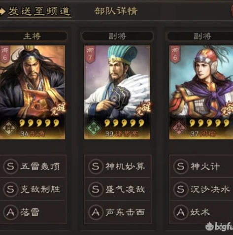 三国志战略版s1攻略汇总_三国志战略版S1赛季新手入门全攻略