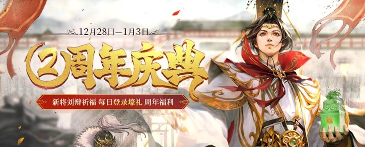 三国杀ol官网首页永不打烊_三国杀online，永不打烊的策略卡牌盛宴