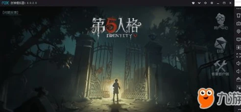 第五人格电脑版官网下载安装不了_第五人格电脑版官网下载安装失败？解决方案全解析