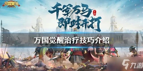 万国觉醒能不能重置英雄_万国觉醒,英雄技能重置之探究