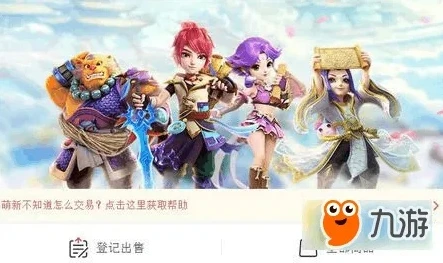 梦幻西游手游混服藏宝阁在哪里_梦幻西游手游混服藏宝阁全解析，探寻其所在及深度玩法