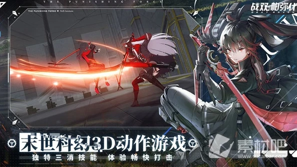战双帕弥什最新版本下载_战双帕弥什官方最新版下载全攻略